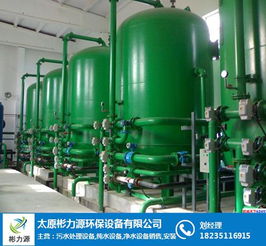 吕梁地区反渗透设备安装与环保设备销售 构建绿色工业的坚实支撑
